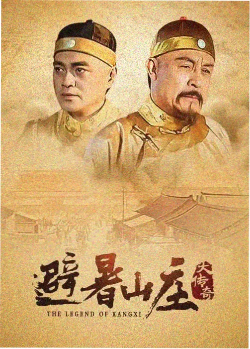 剧集类招牌识别示意图长条灯管